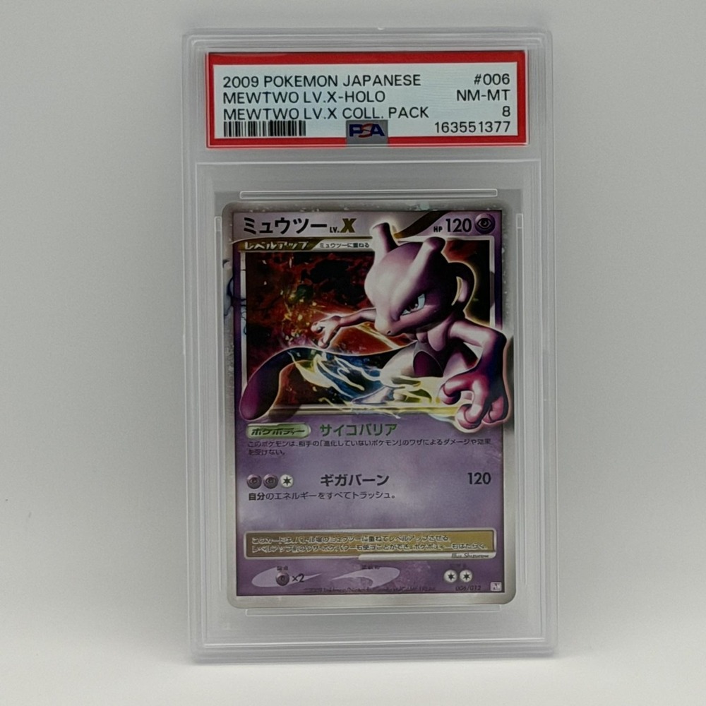 Pokemon Mewtwo LV.X JP 006/017 Holo Coll Pack 2009 Japanese TCG PSA 8 Card